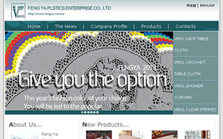 豐亞塑膠企業股份有限公司-橘子軟件網頁設計案例圖片